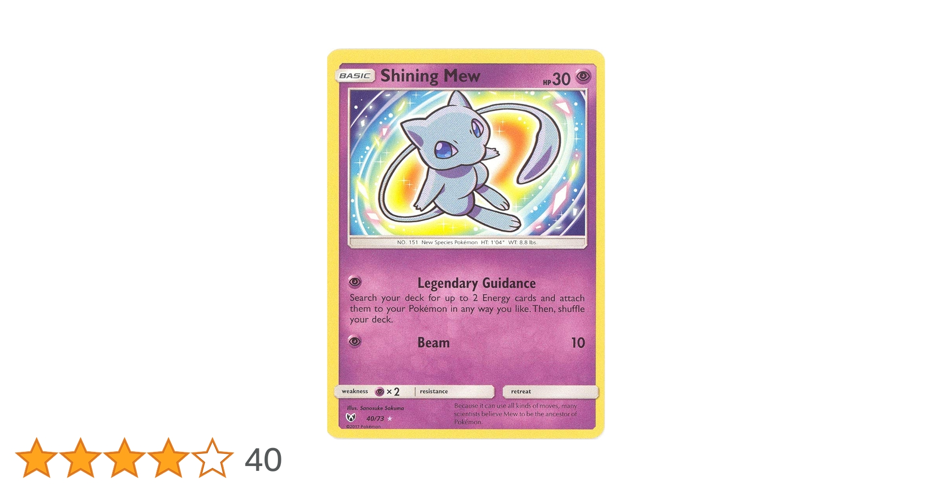 Amazon.co.jp: Shining Mew - 40/73 - Holo Rare - Sun & Moon